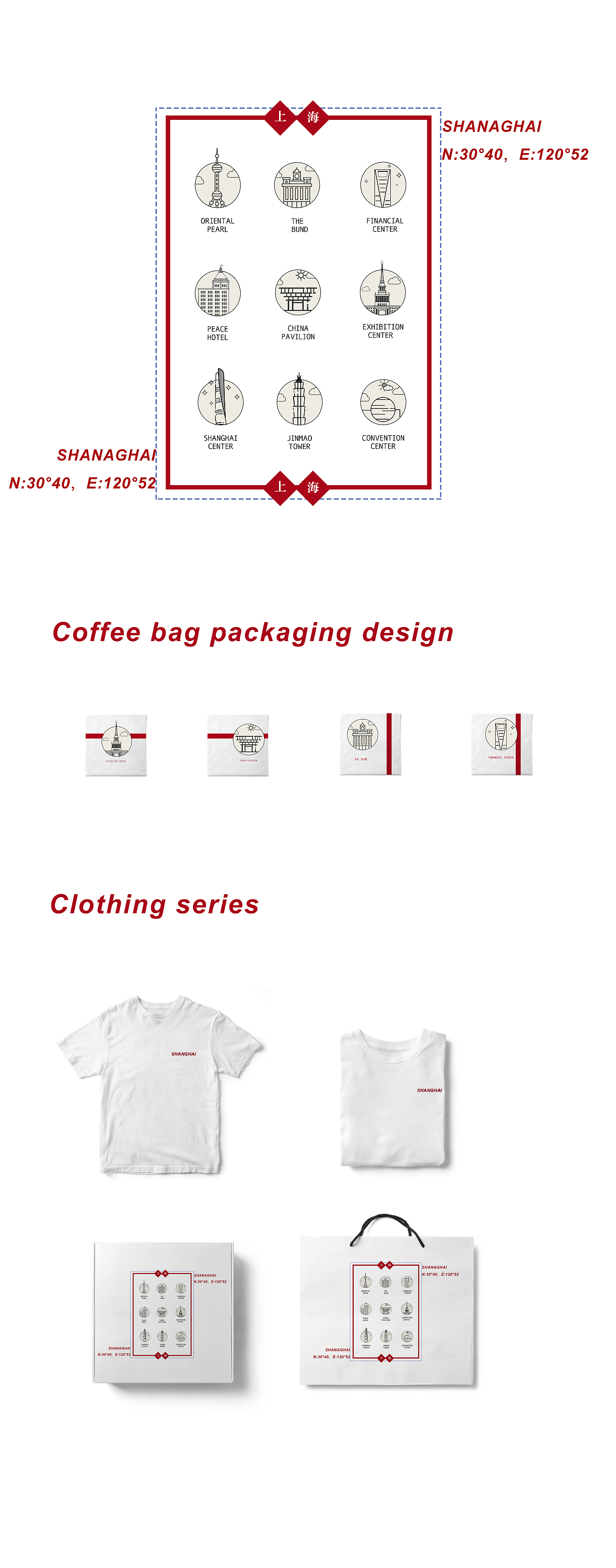 上海元素平面運(yùn)用的小練習(xí)（圖ZMTk4ODI4NjU2） - 品牌 - 站酷設(shè)計(jì)師程半仙Timmy原創(chuàng)素材 - 站酷ZCOOL