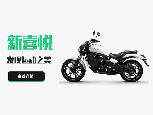 吉成云创摩托车app