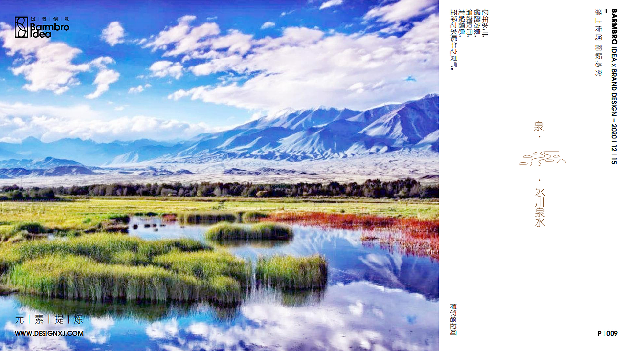 天莱香牛体验馆VI设计（图ZMjU0NjQzOTg0） - 品牌 - 站酷设计师斑驳创意原创素材 - 站酷ZCOOL