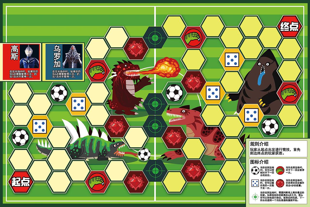 一些给图书配的游戏跨页设计