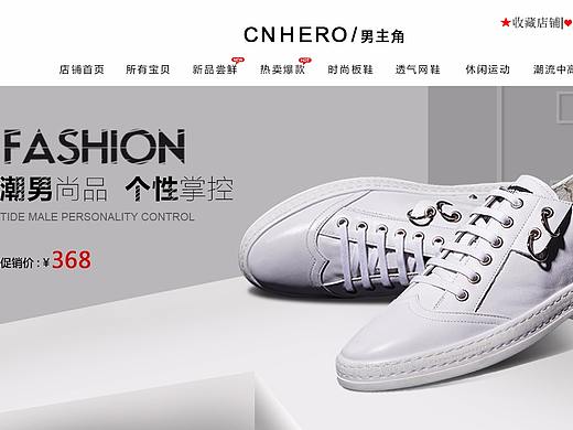 鞋子首頁(yè)（個(gè)人主頁(yè)-ZMzQ1OTU5ODg=） - 品牌 - 站酷設(shè)計(jì)師李淑蓮原創(chuàng)素材 - 站酷ZCOOL