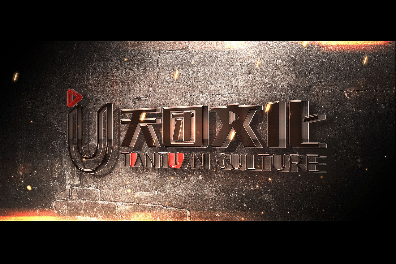 文化传播logo（图ZMTYwNjQ4NTcy） - Logo - 站酷设计师知度品牌包装策略原创素材 - 站酷ZCOOL