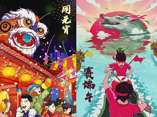大画中国节传统节日//插画设计