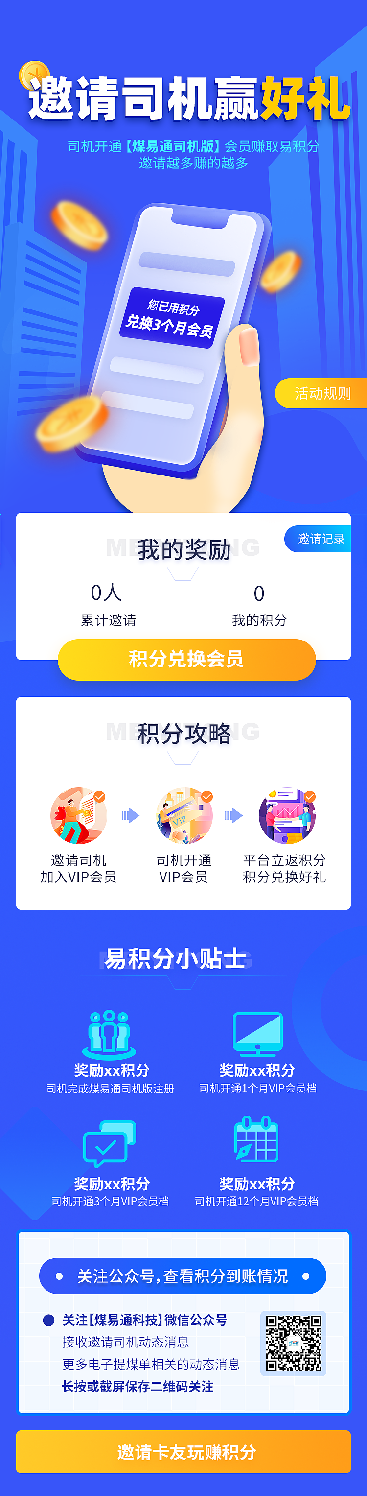 移动端界面（图ZMjU5NzA1MTg0） - APP界面 - 站酷设计师云伊娜原创素材 - 站酷ZCOOL