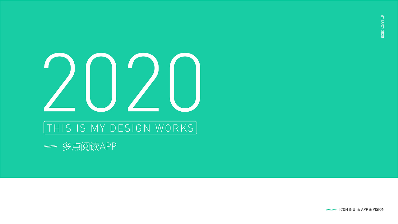 多点阅读APP（图ZMjY3NjY5ODQ0） - APP界面 - 站酷设计师四叶草Lucy原创素材 - 站酷ZCOOL