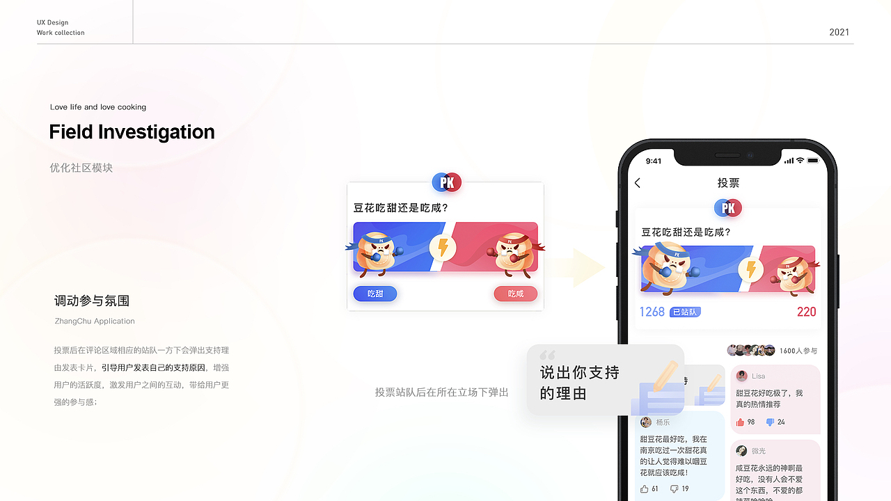 UI 作品集（图ZMjc0NzM2MTAw） - APP界面 - 站酷设计师cocolaugher原创素材 - 站酷ZCOOL