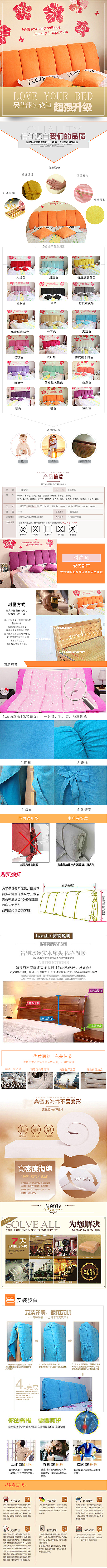 家具详情（图ZNjI1NzI1MTY=） - 电商 - 站酷设计师废材小设计原创素材 - 站酷ZCOOL