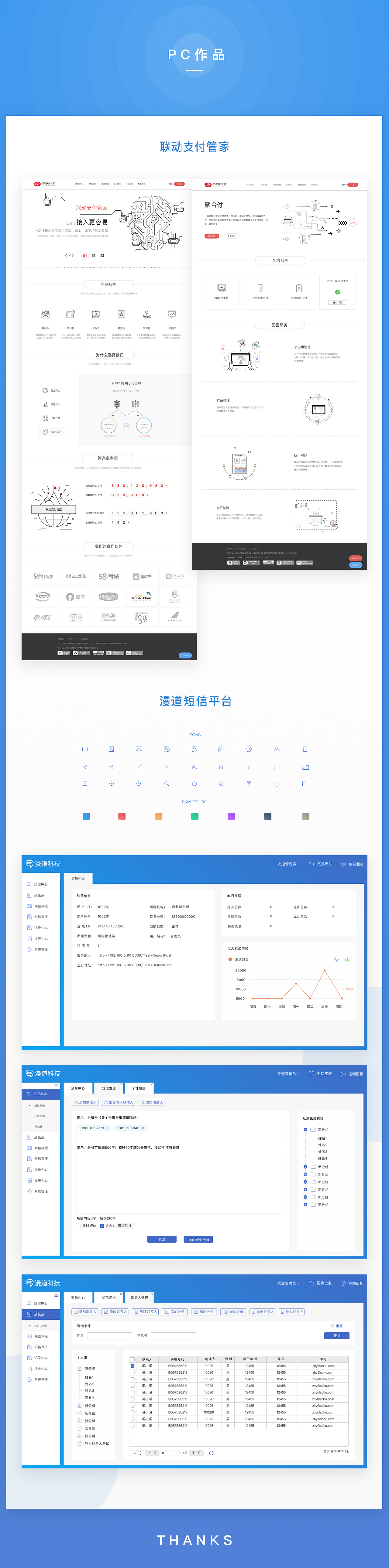 liuxiaoqian（图ZMTA3MDUzODY0） - 其他UI - 站酷设计师海无角原创素材 - 站酷ZCOOL