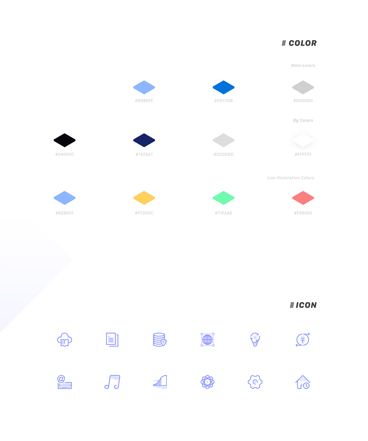 公共资源数据平台设计