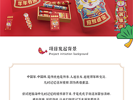 创意对联