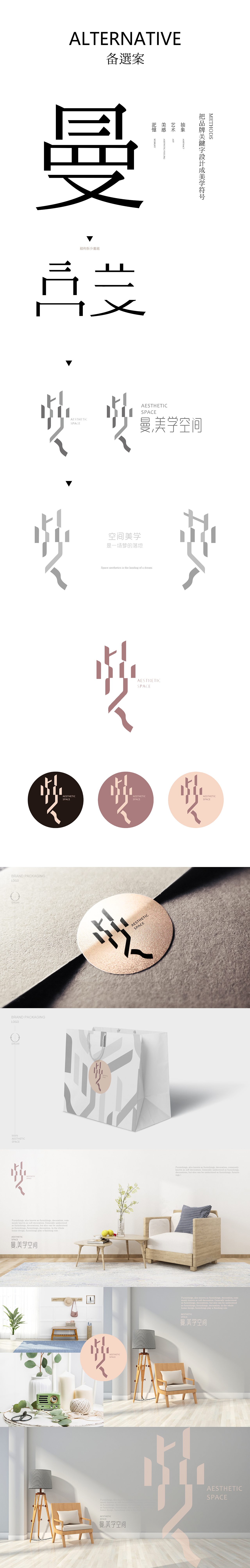 软装品牌logo设计/子非乌鸦（图ZMjgwNjYwNjc2） - Logo - 站酷设计师子非乌鸦原创素材 - 站酷ZCOOL