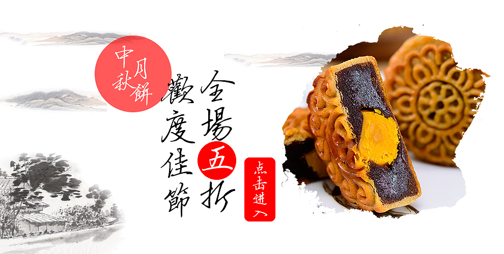 电商BANNER（图ZMTI5MzM1ODky） - 运营设计 - 站酷设计师眼眸中的温柔原创素材 - 站酷ZCOOL