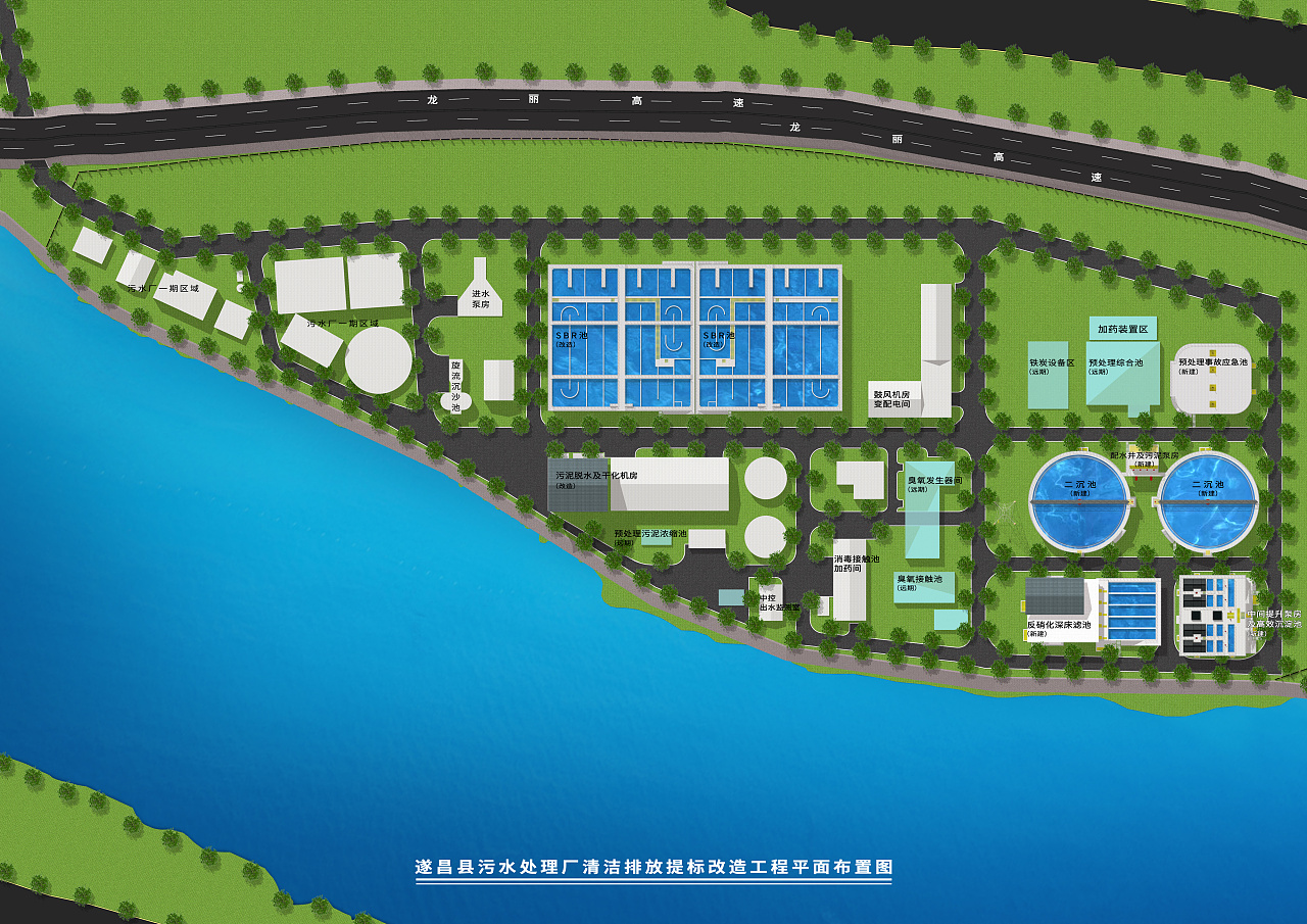 遂昌污水处理厂清洁排放提标改造效果图