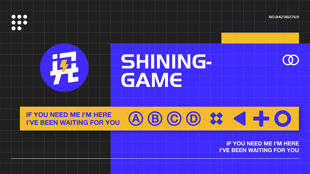 闪光游戏品牌提案