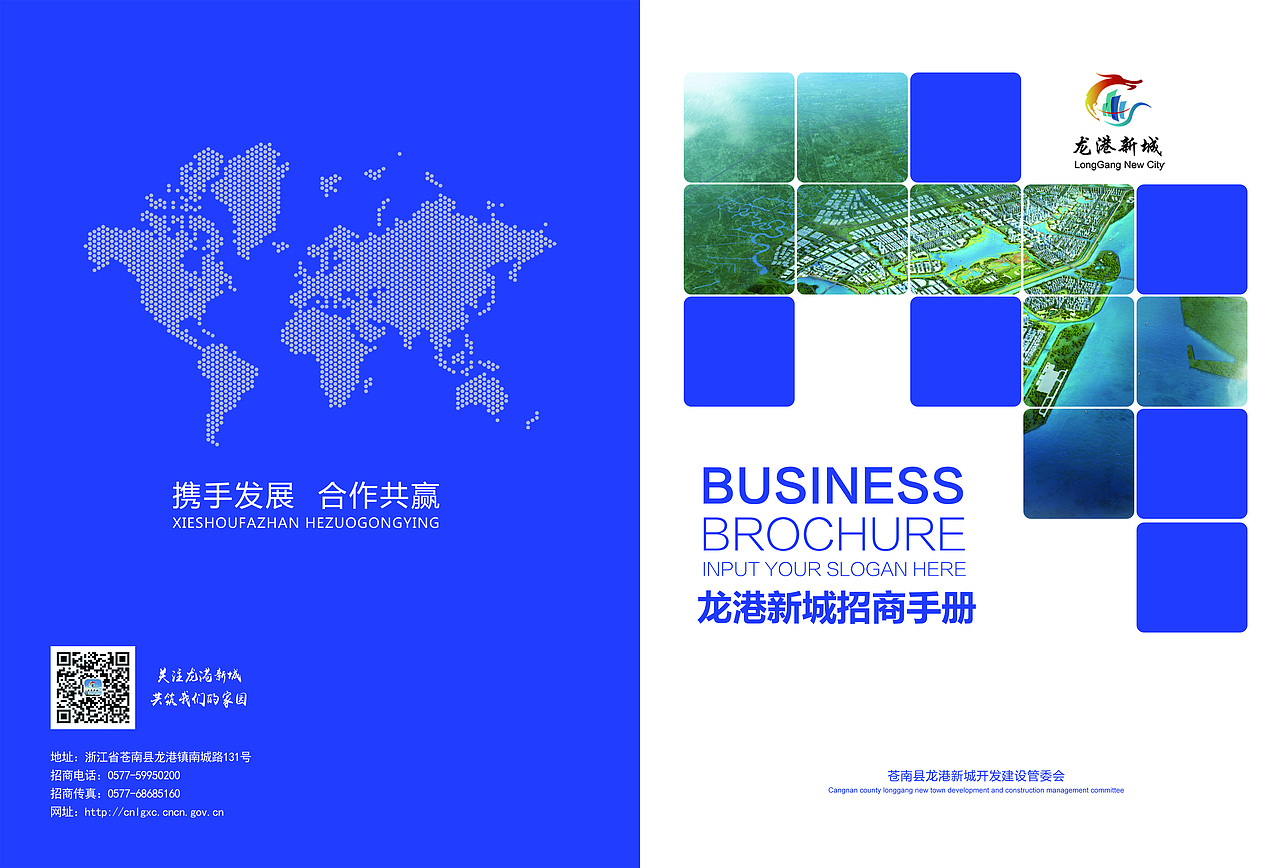 清爽的画册排版（图ZMjE5NjI3NTA4） - 书籍/画册 - 站酷设计师温州盛途品牌策划原创素材 - 站酷ZCOOL