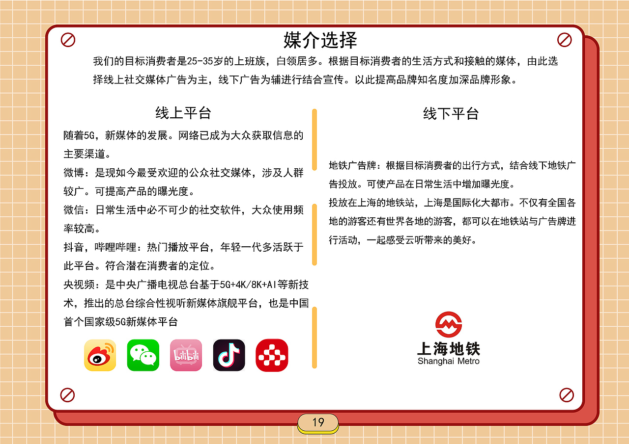 云听营销策划（图ZMjI0NjEzNjEy） - 其他平面 - 站酷设计师话总说不清楚呢原创素材 - 站酷ZCOOL