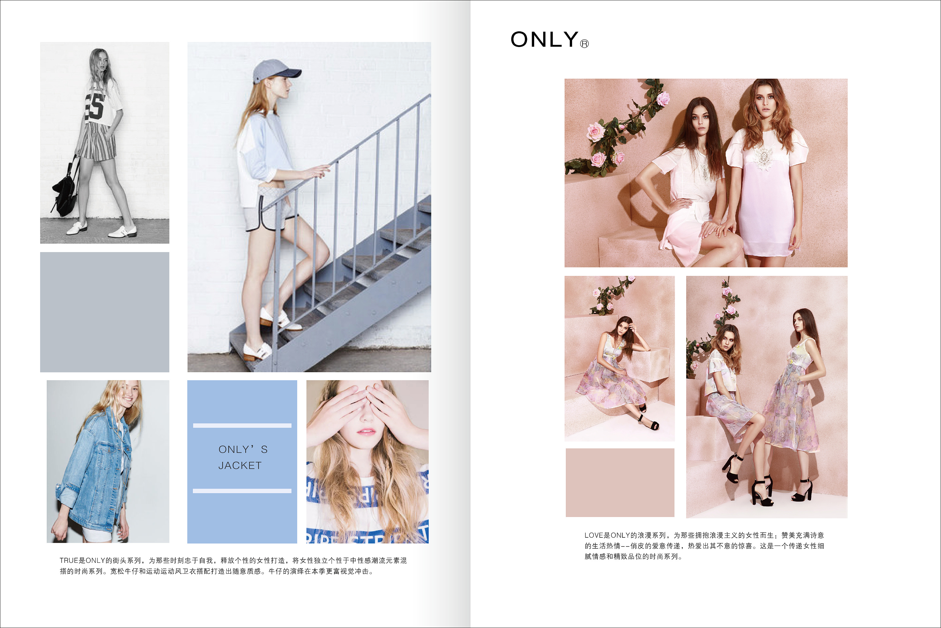 服装画册排版（一）|平面|书装/画册|B_fashion - 原创作品 - 站酷 (ZCOOL)