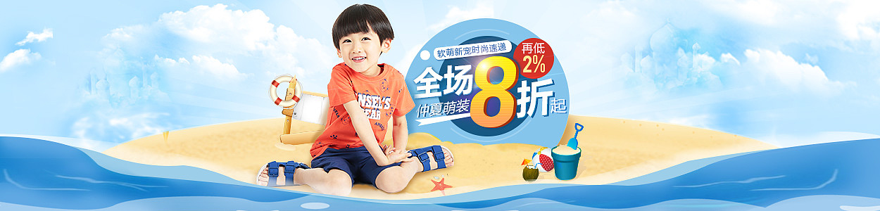 banner广告图及海报（图ZNTI0Mjc0NzI=） - 运营设计 - 站酷设计师啦普视觉设计原创素材 - 站酷ZCOOL