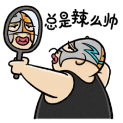 个人微信表情设计