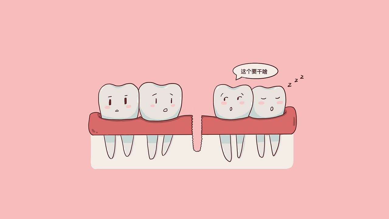 种牙流程（图ZMTgyNzEzNjY4） - 创作习作 - 站酷设计师刘玉美口腔插画原创素材 - 站酷ZCOOL