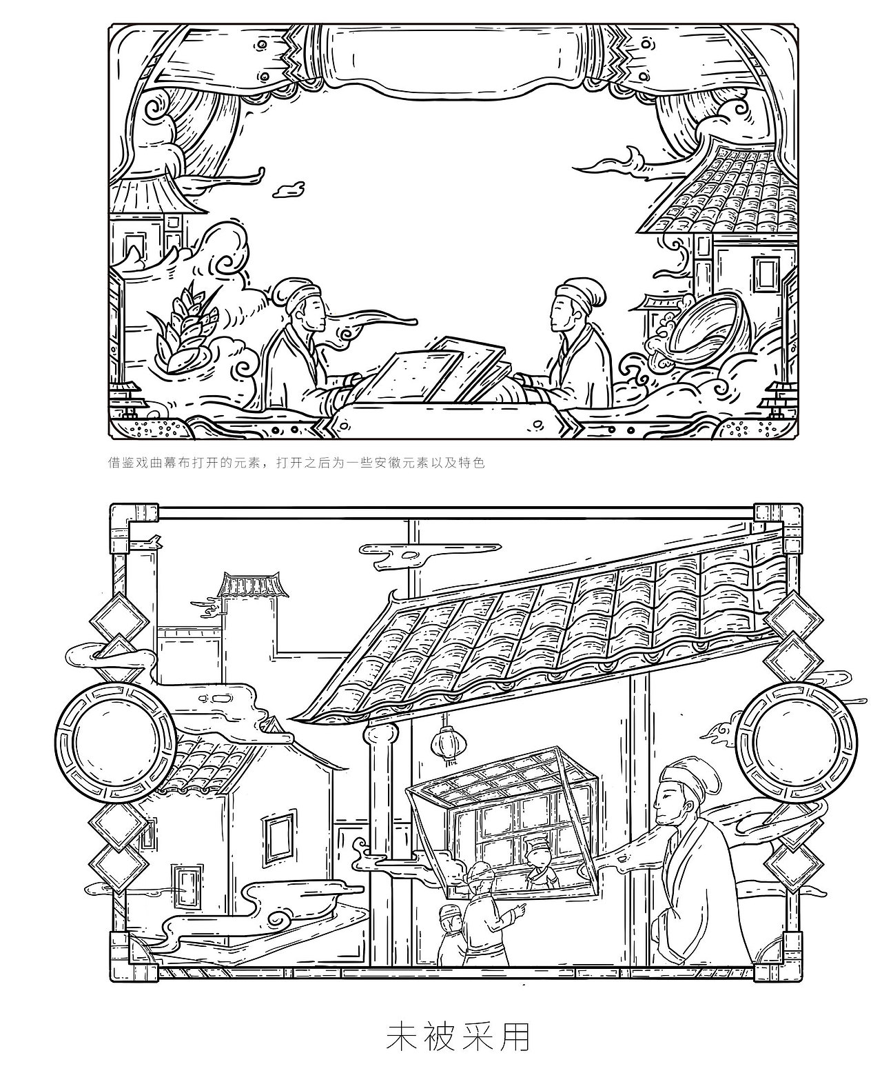 【国潮-烘糕】食品包装