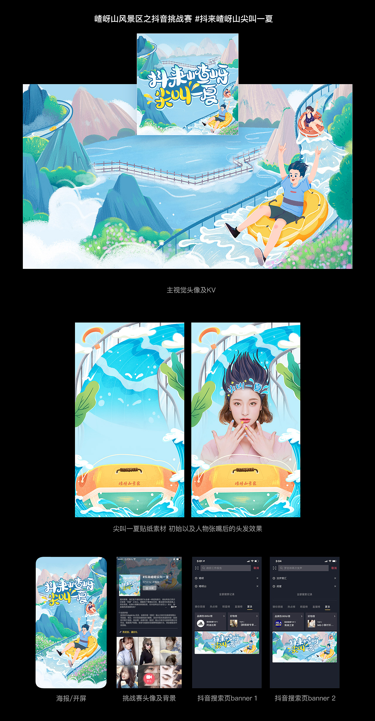 【插画向】上半年节选（图ZMjE0NzkyNDMy） - 艺术插画 - 站酷设计师夜游的鹤原创素材 - 站酷ZCOOL