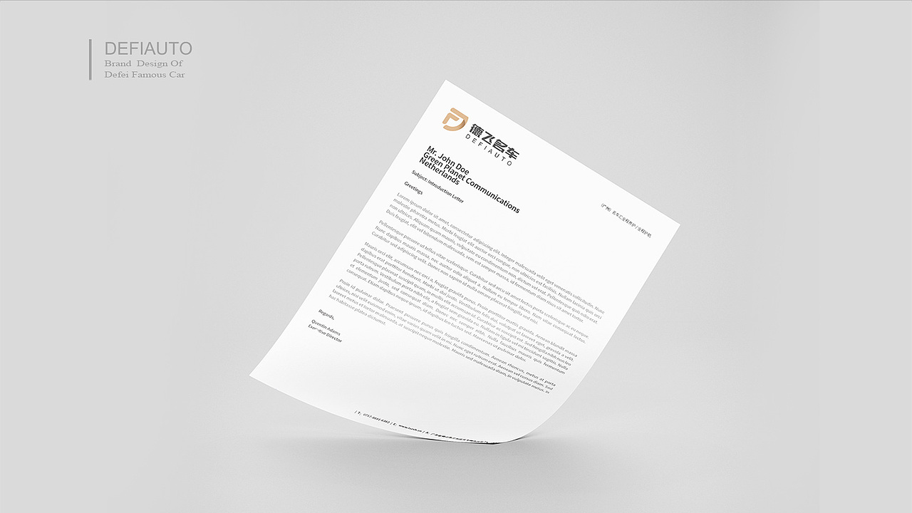 乐水设计×德飞名车俱乐部|品牌形象设计升级