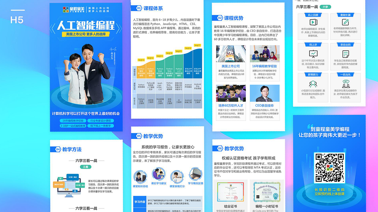 作品集（图ZMjYyNzUzMzUy） - 其他网页 - 站酷设计师沫小ccc原创素材 - 站酷ZCOOL