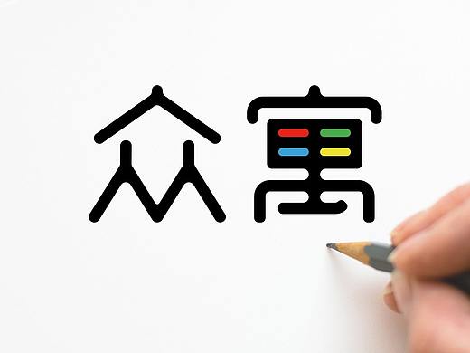 x寓品牌设计提案