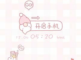 《音乐游戏 幸运福袋》