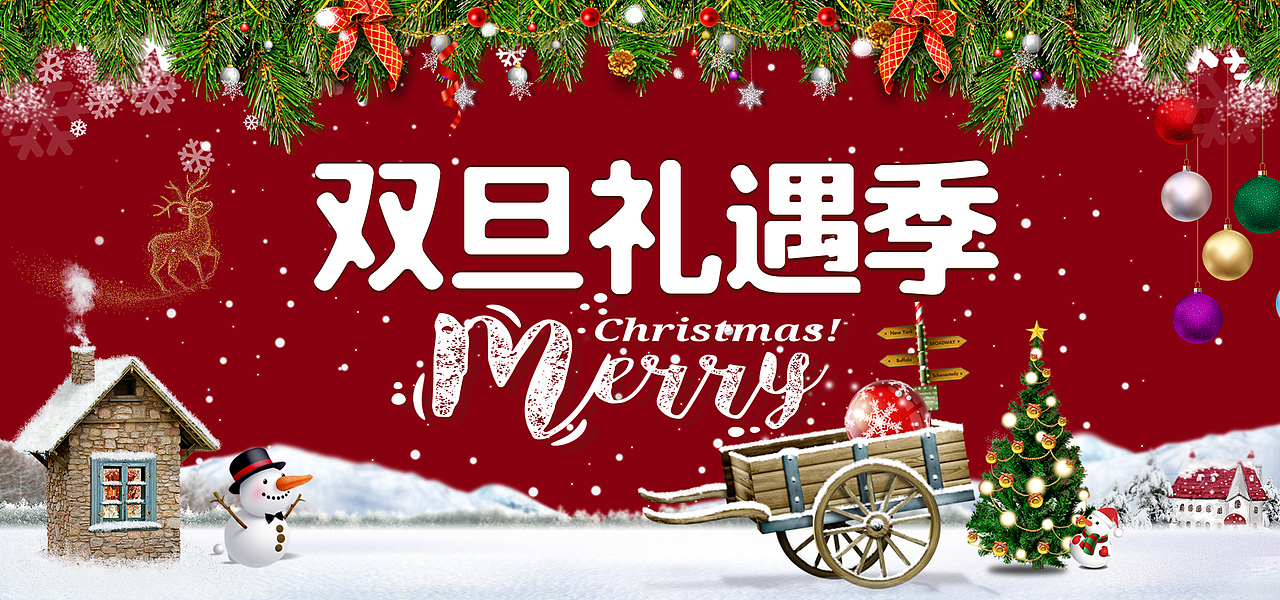 banner（图ZMTkwNDYxMDcy） - 电商 - 站酷设计师我宣你啊原创素材 - 站酷ZCOOL