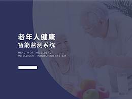 毕业设计