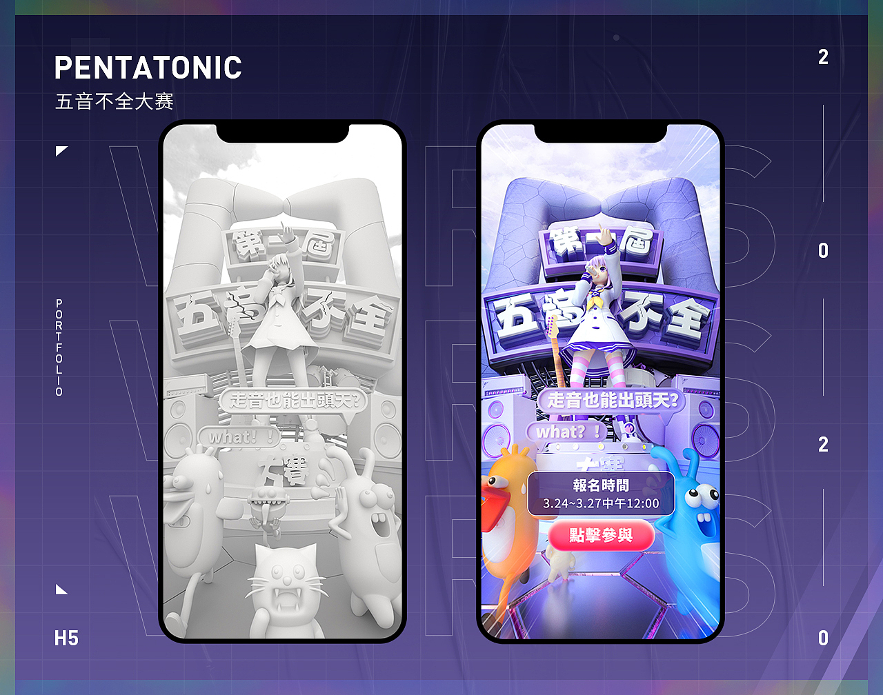 2020上半年作品集（图ZMjExMjg5MjMy） - 运营设计 - 站酷设计师猛猫下山原创素材 - 站酷ZCOOL