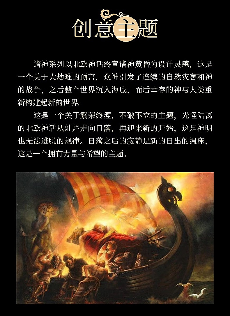 『诸神黄昏』塔罗骰子 紫光图腾重工塔罗牌（图ZMzExMTQ2NTUy） - 其他手工艺 - 站酷设计师猫里里Marvoli原创素材 - 站酷ZCOOL