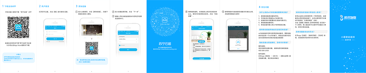 线下设计（图ZNjgxNjQzMDg=） - 宣传物料 - 站酷设计师石鑫鑫鑫鑫鑫鑫原创素材 - 站酷ZCOOL