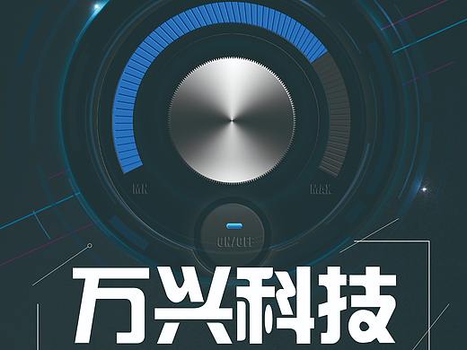 公司宣传海报（个人主页-ZMzY4NTg3MzI=） - 海报 - 站酷设计师冲锋的骑士原创素材 - 站酷ZCOOL