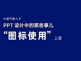 升级学习