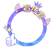 2020年做的一些头饰跟道具