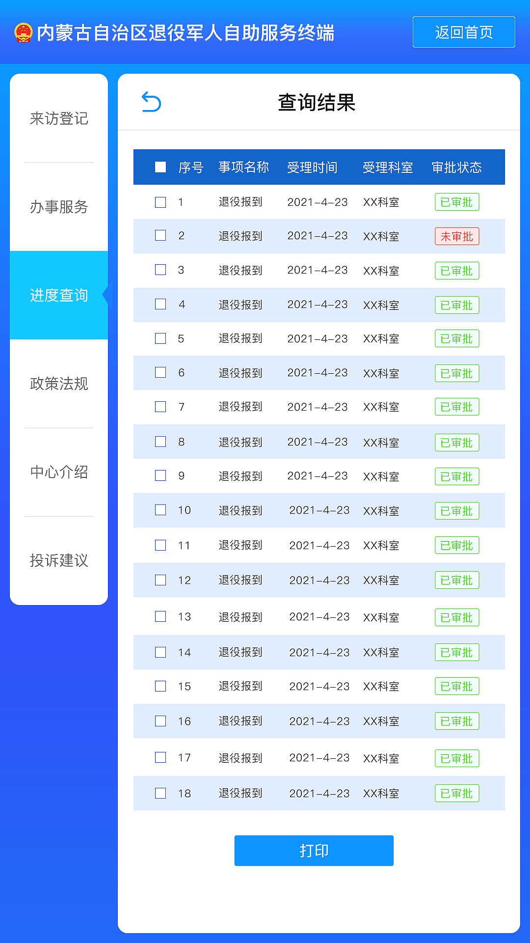 一体机（图ZMjU2ODkyMTky） - 其他UI - 站酷设计师Onestepcloser原创素材 - 站酷ZCOOL