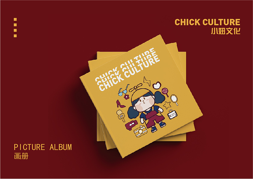 小妞文化（图ZMjU3ODYzODAw） - Logo - 站酷设计师余温QX原创素材 - 站酷ZCOOL