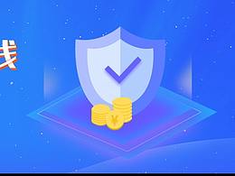 銀行存管上線web