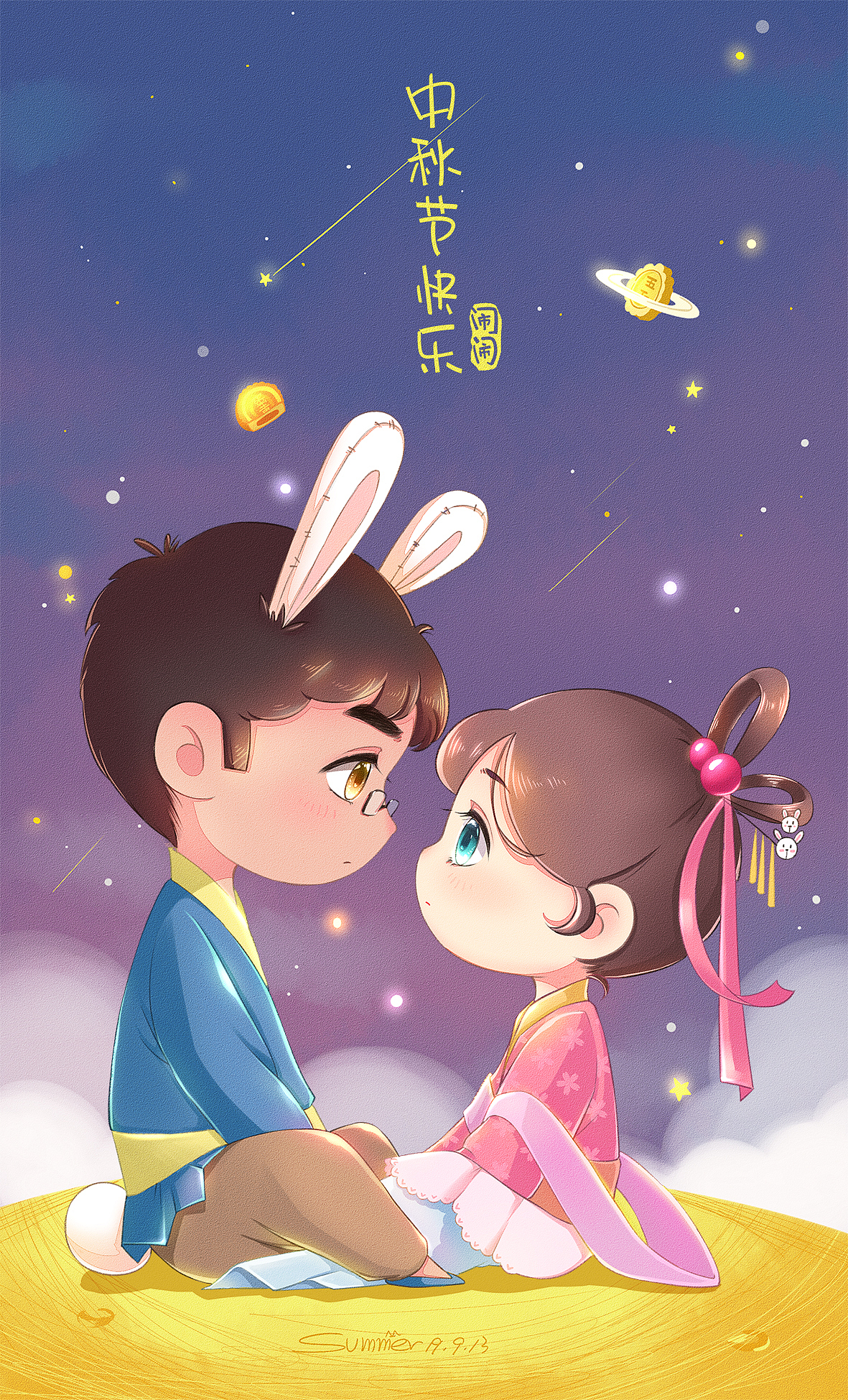 20190913阴天-中秋节快乐（图ZMTc2NjQ5OTgw） - 创作习作 - 站酷设计师夏闹闹summer原创素材 - 站酷ZCOOL