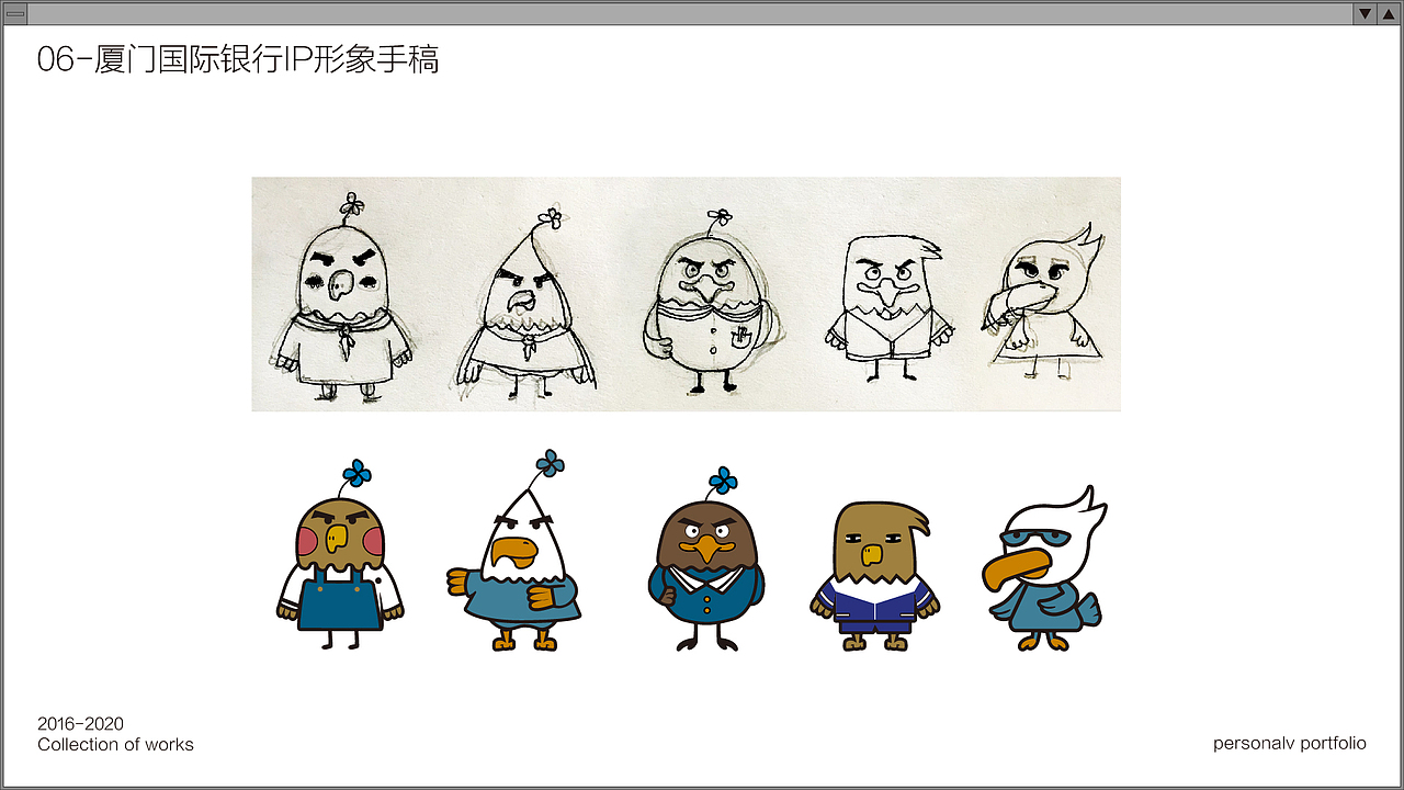 2020作品集（图ZMjE2OTg0NzYw） - 其他平面 - 站酷设计师少年易燃易暴原创素材 - 站酷ZCOOL