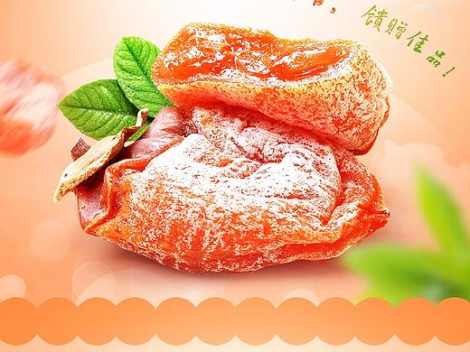 吊饼详情（个人主页-ZMzM0MDU1NDA=） - 电商 - 站酷设计师负形原创素材 - 站酷ZCOOL