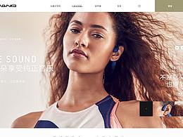 2019年-网页设计的练习