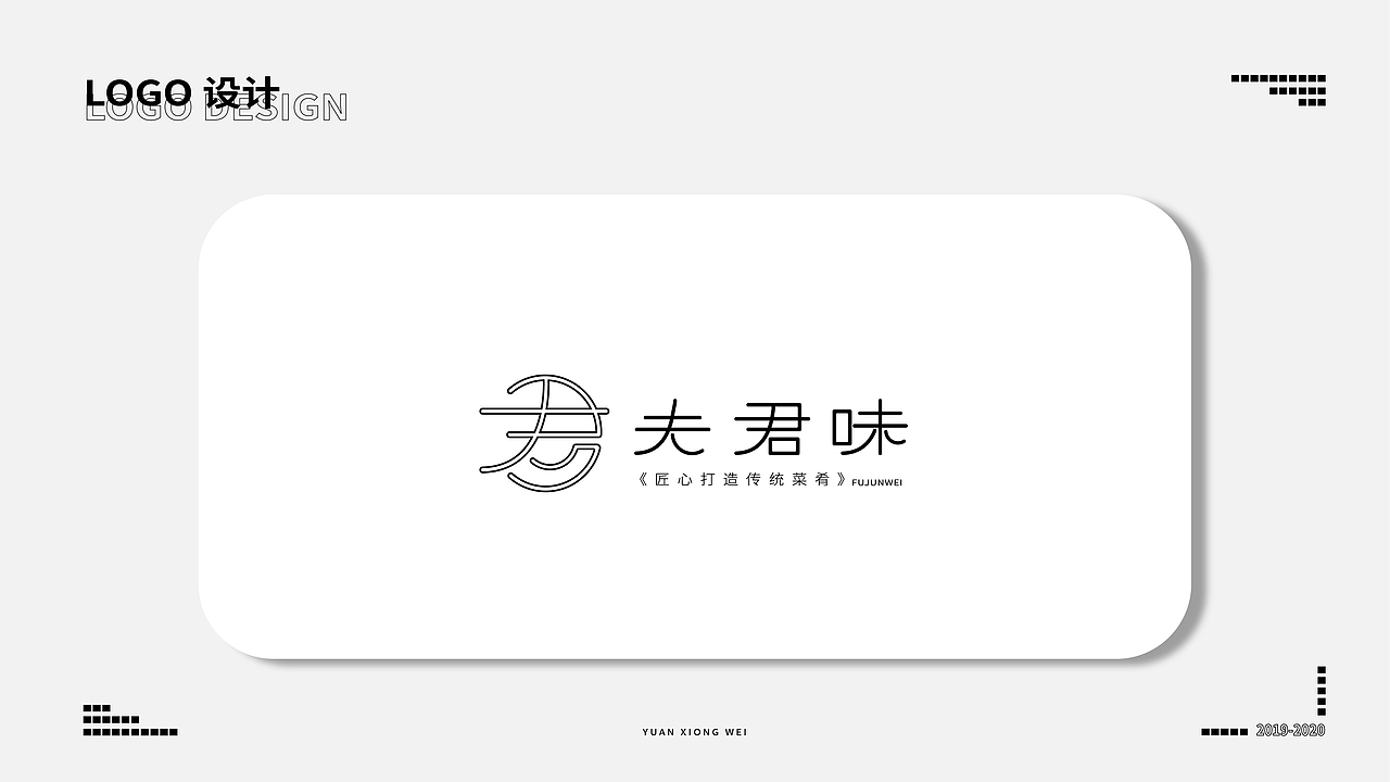 LOGO/合集（图ZMjM2OTcxMDg4） - Logo - 站酷设计师它乡的故事原创素材 - 站酷ZCOOL