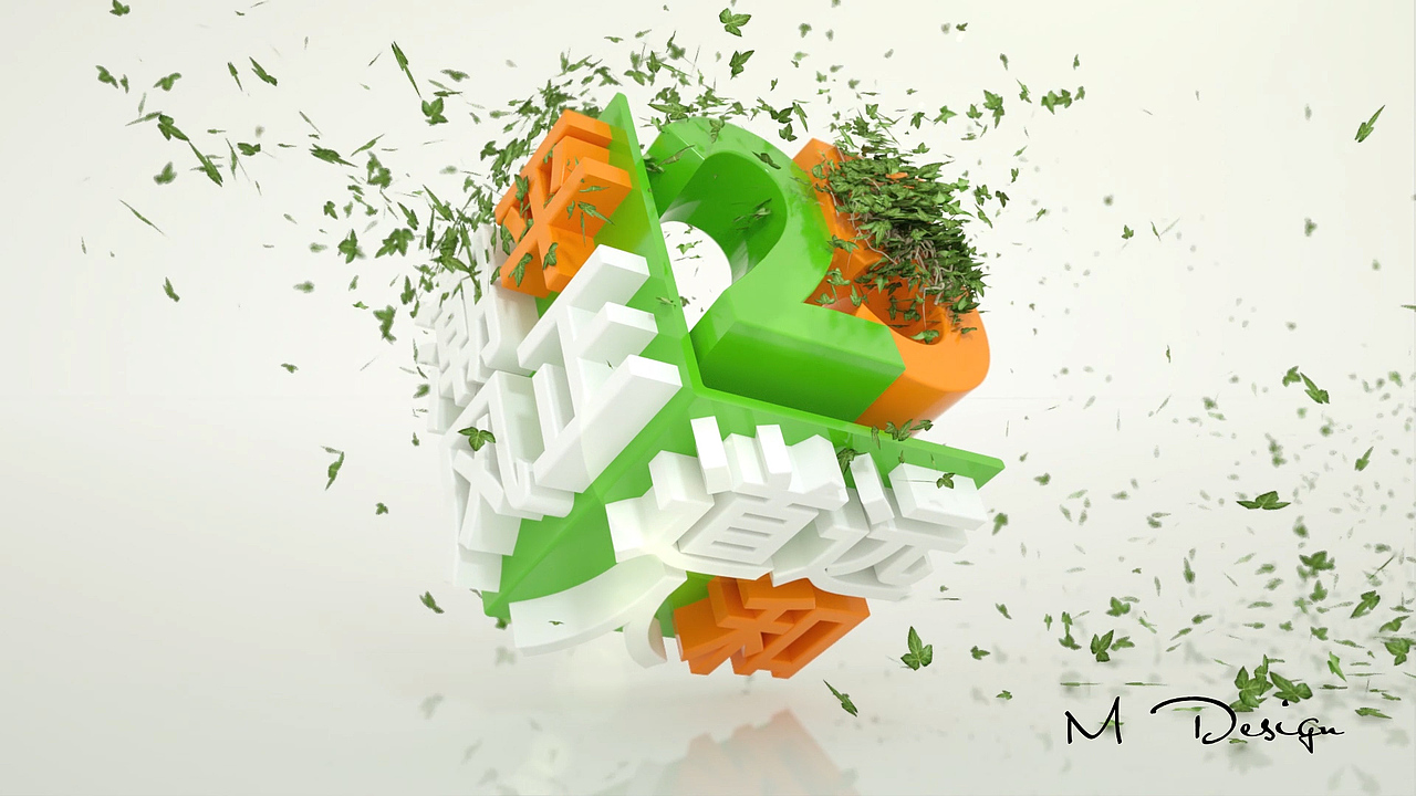 logo演绎植物生长飘散动画（图ZMjc5NzcxNjIw） - 动画/影视 - 站酷设计师Ding009原创素材 - 站酷ZCOOL