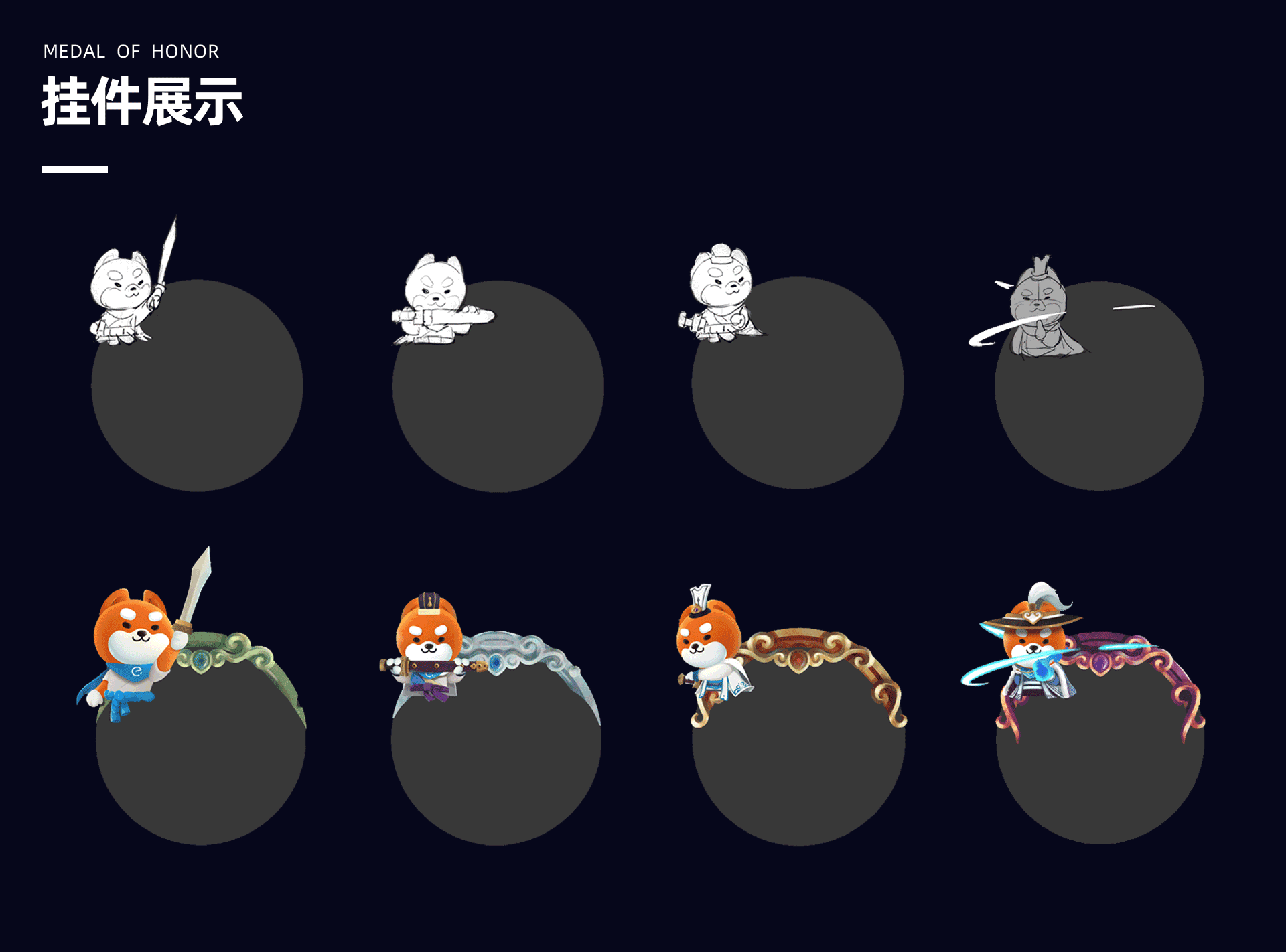 武林英雄会 勋章定制设计（图ZMjg1MTcyNzM2） - 图标 - 站酷设计师核桃的库房原创素材 - 站酷ZCOOL