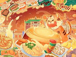 广东安铺特色美食文化节KV插画制作