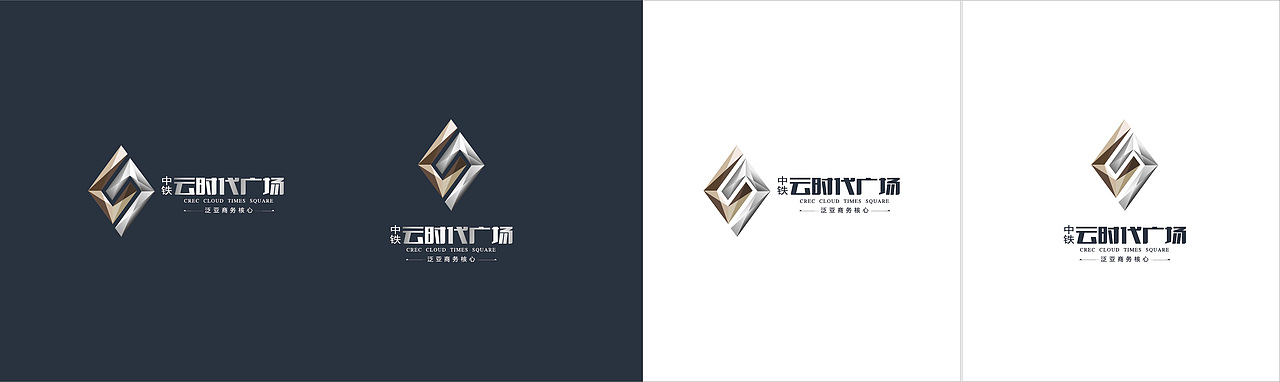 中铁云时代广场 vi 应用 地产vi（图ZMTUyOTE2NzI=） - 品牌 - 站酷设计师玛格鲁没原创素材 - 站酷ZCOOL